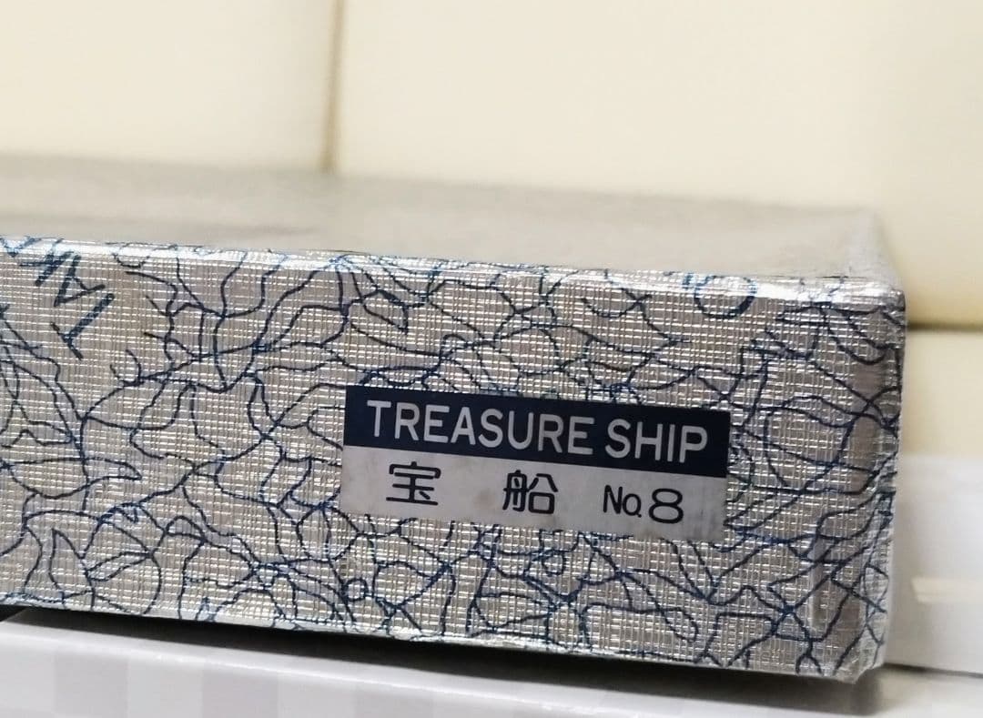 関 武比古 純銀製 宝船8号額 SILVER 999福運招来の家宝に - メルカリ