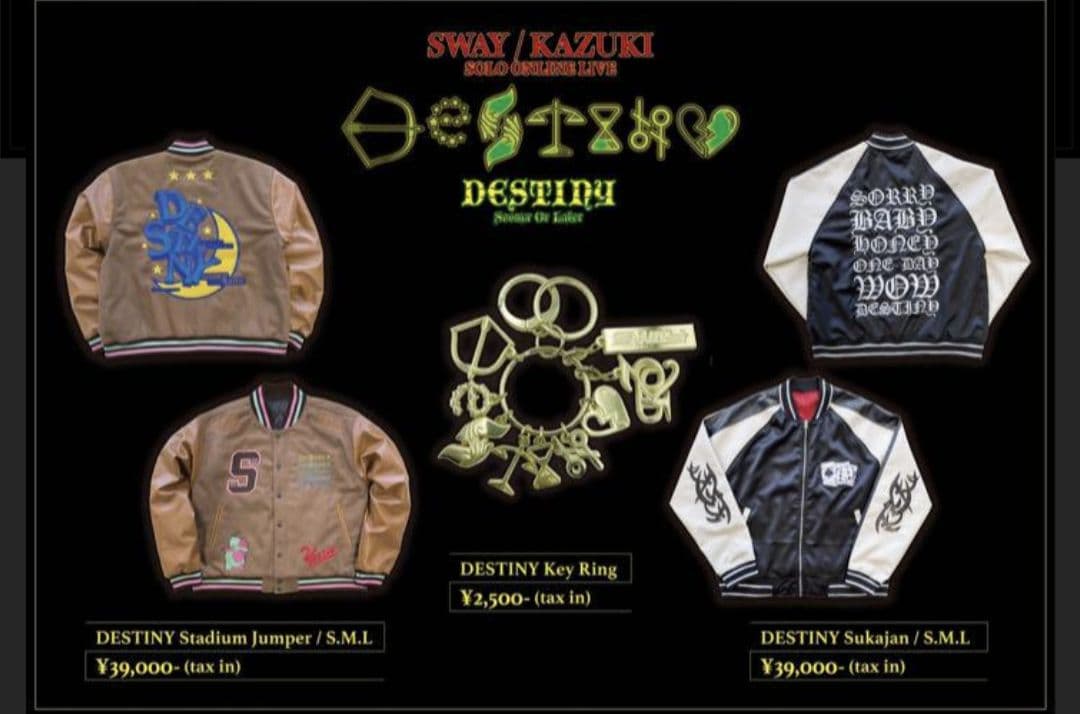 SWAY DESTINY Stadium Jumper ドーベル-通販超安い