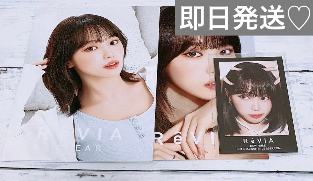 ReVIA LE SSERAFIM チェウォン CHAEWON トレカ - メルカリ