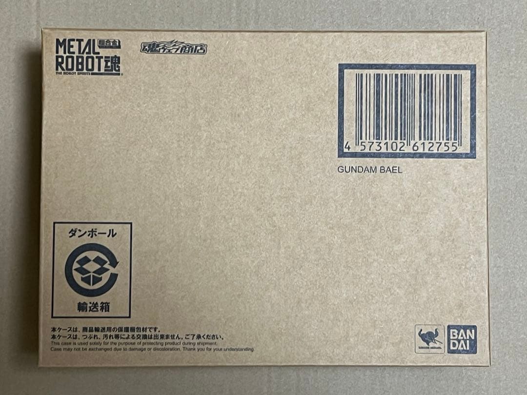 L ROBOT魂 ＜SIDE MS＞ ガンダムバエル