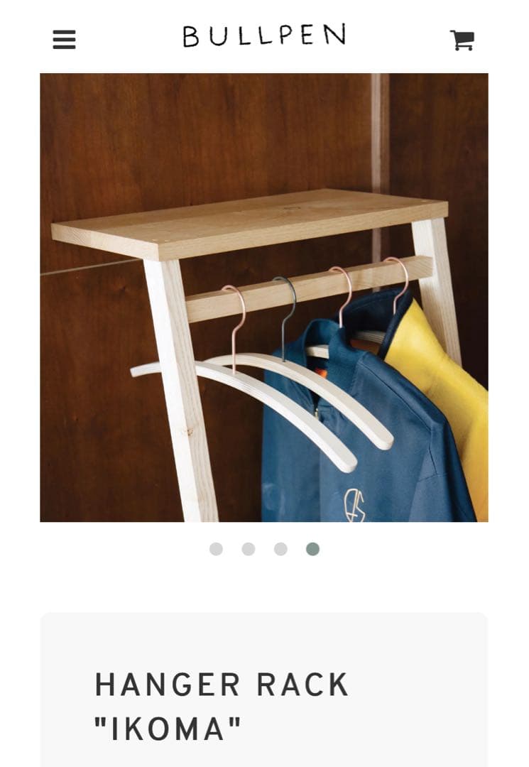 BULLPEN ハンガーラック HANGER RACK \"IKOMA\"