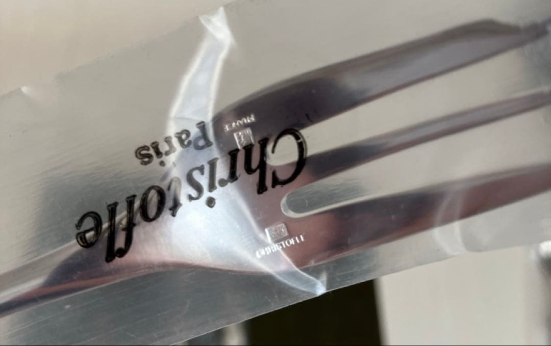 Christofleカトラリー セット 未開封　フォーク＆スプーン 2客セット