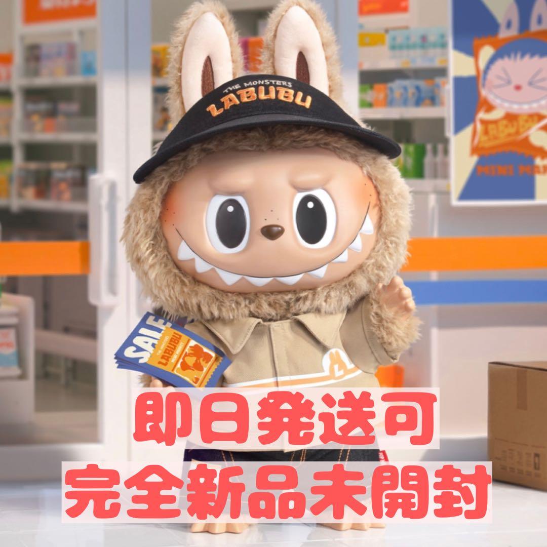 LABUBUラブブ The Naughty Cashierぬいぐるみ ラブブ LABUBU The Naughty Cashier ぬいぐるみ 国内品 - メルカリ