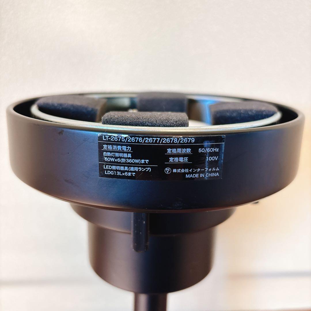 【良品】 インターフォルム アストル シーリングライト LT-2675