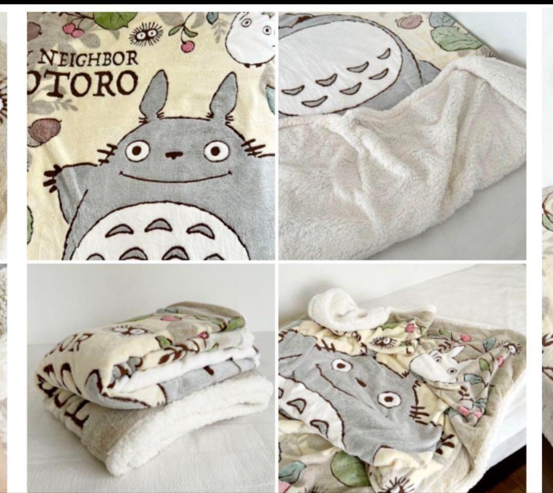 となりのトトロ毛布