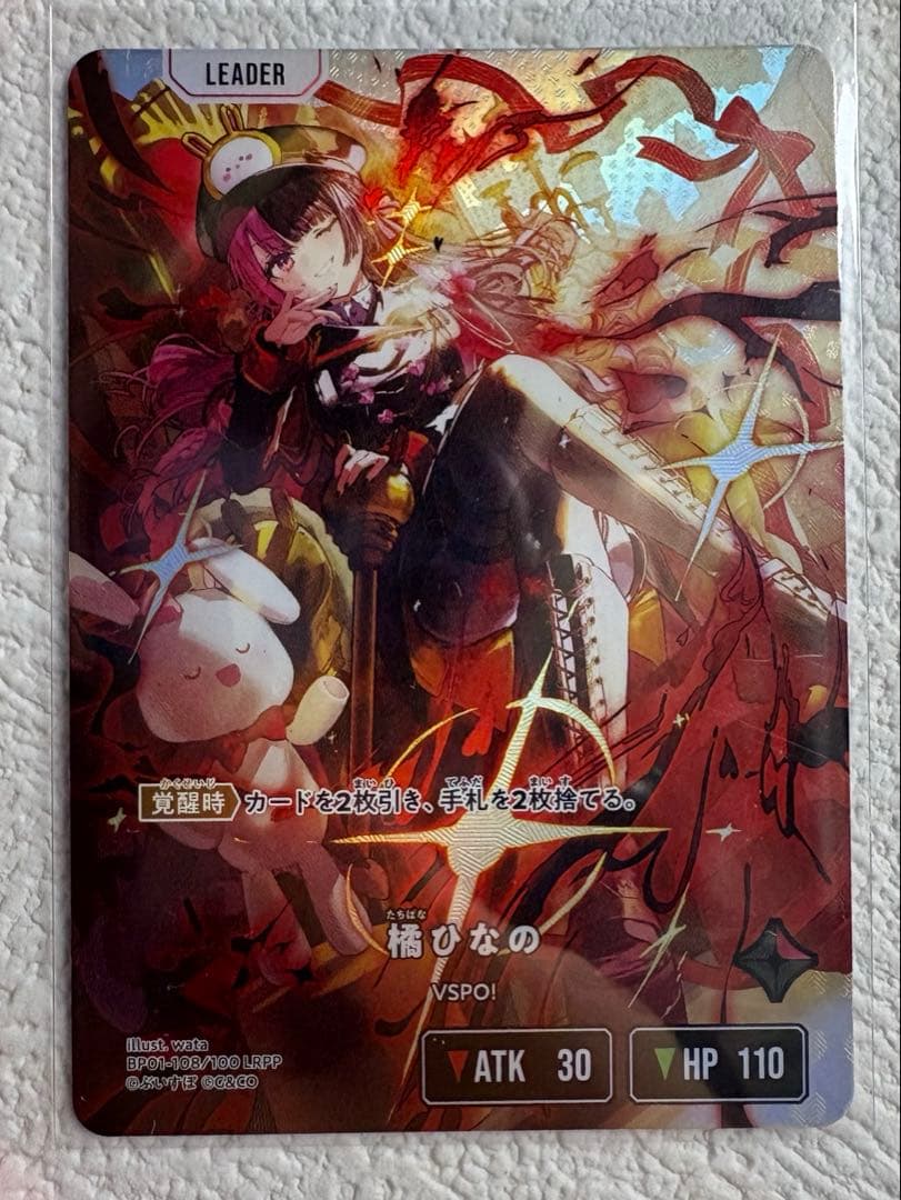 クロススターズ　XROSSSTARS LRPP 橘ひなの ＋その他まとめ売り