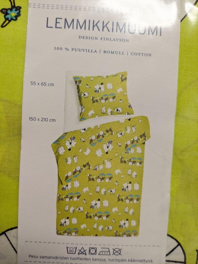 フィンレイソン布団カバー ペットムーミン グリーン