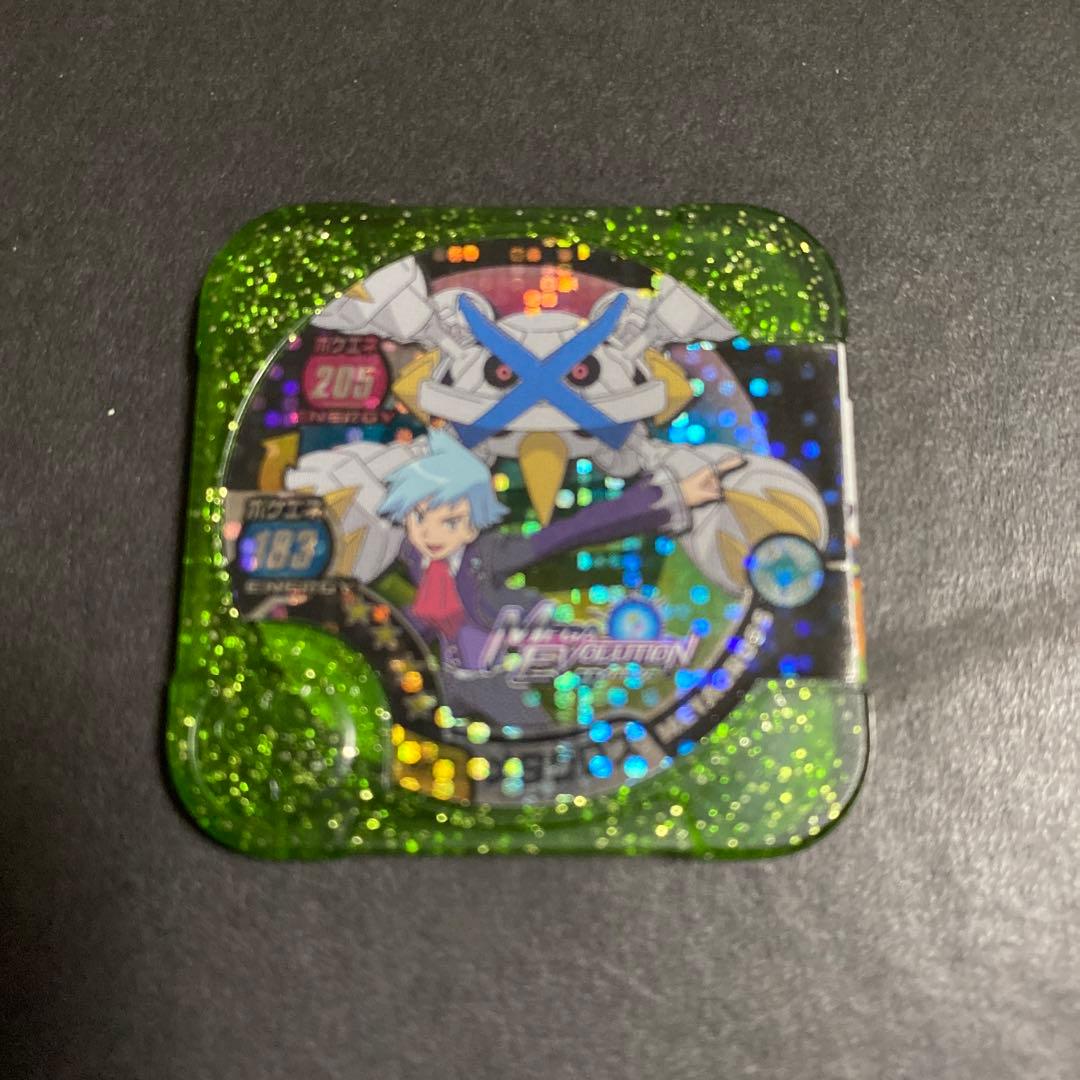 ポケモントレッタ 5種類 - メルカリ