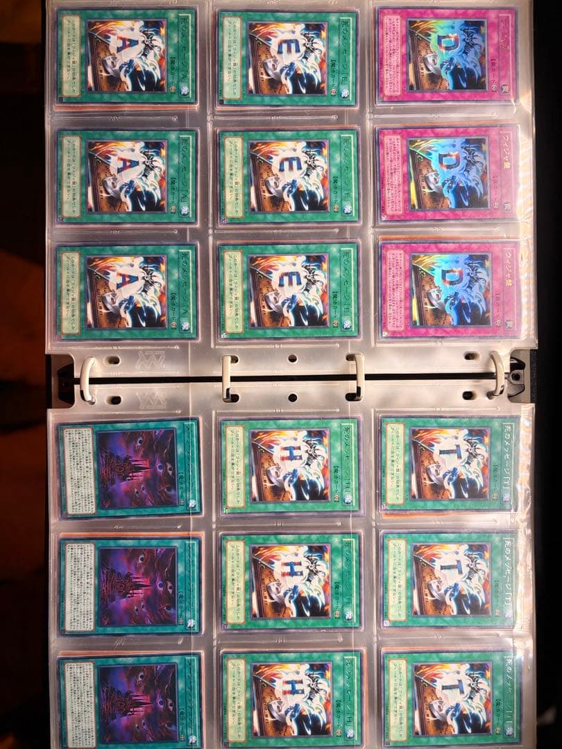 遊戯王　コレクション　トゥーン　ダークネクロフィア　レリーフ　美品　まとめ売り