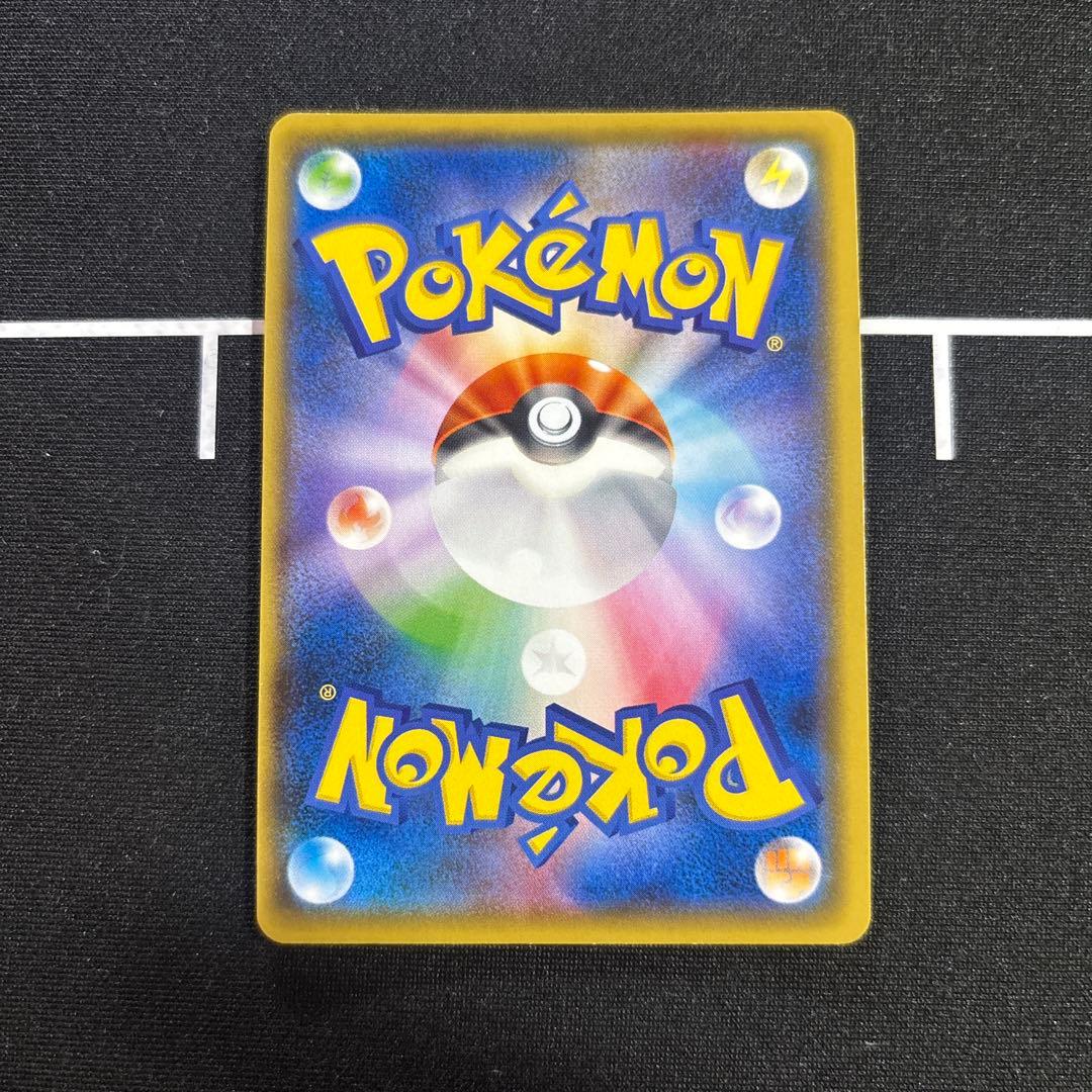 極美品 フーディンEX UR XY10 めざめる超王088/078