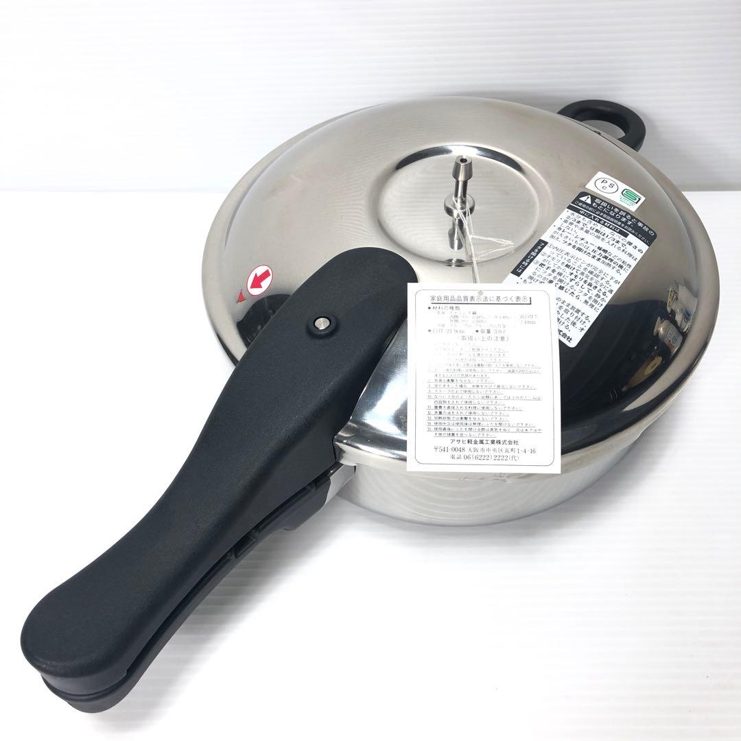 【未使用品!!】アサヒ軽金属 ゼロ活力なべ 3.0L