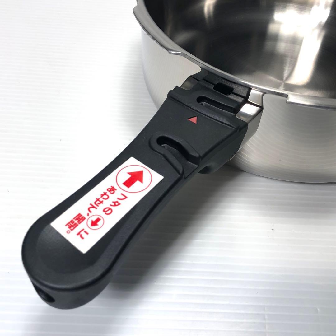 【未使用品!!】アサヒ軽金属 ゼロ活力なべ 3.0L