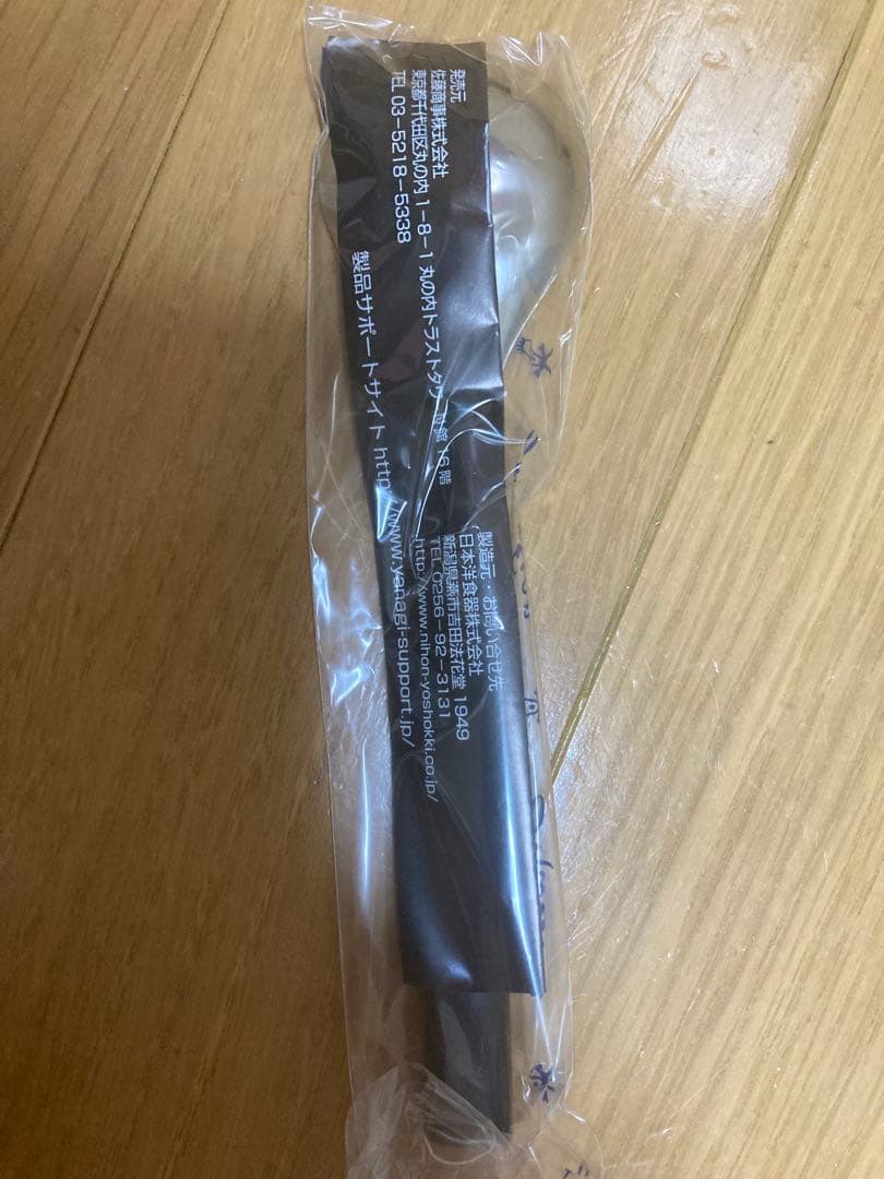 柳宗理　黒柄カトラリー