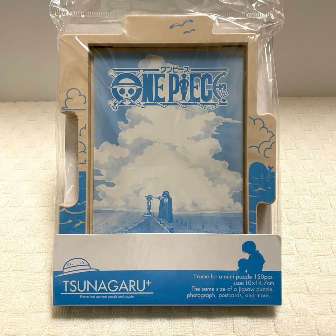 新品未開封】ワンピース つながるフレーム 150ピース ミニパズル