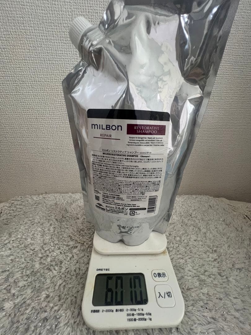 milbon リストラティブシャンプー＆トリートメントセット　　正規購入