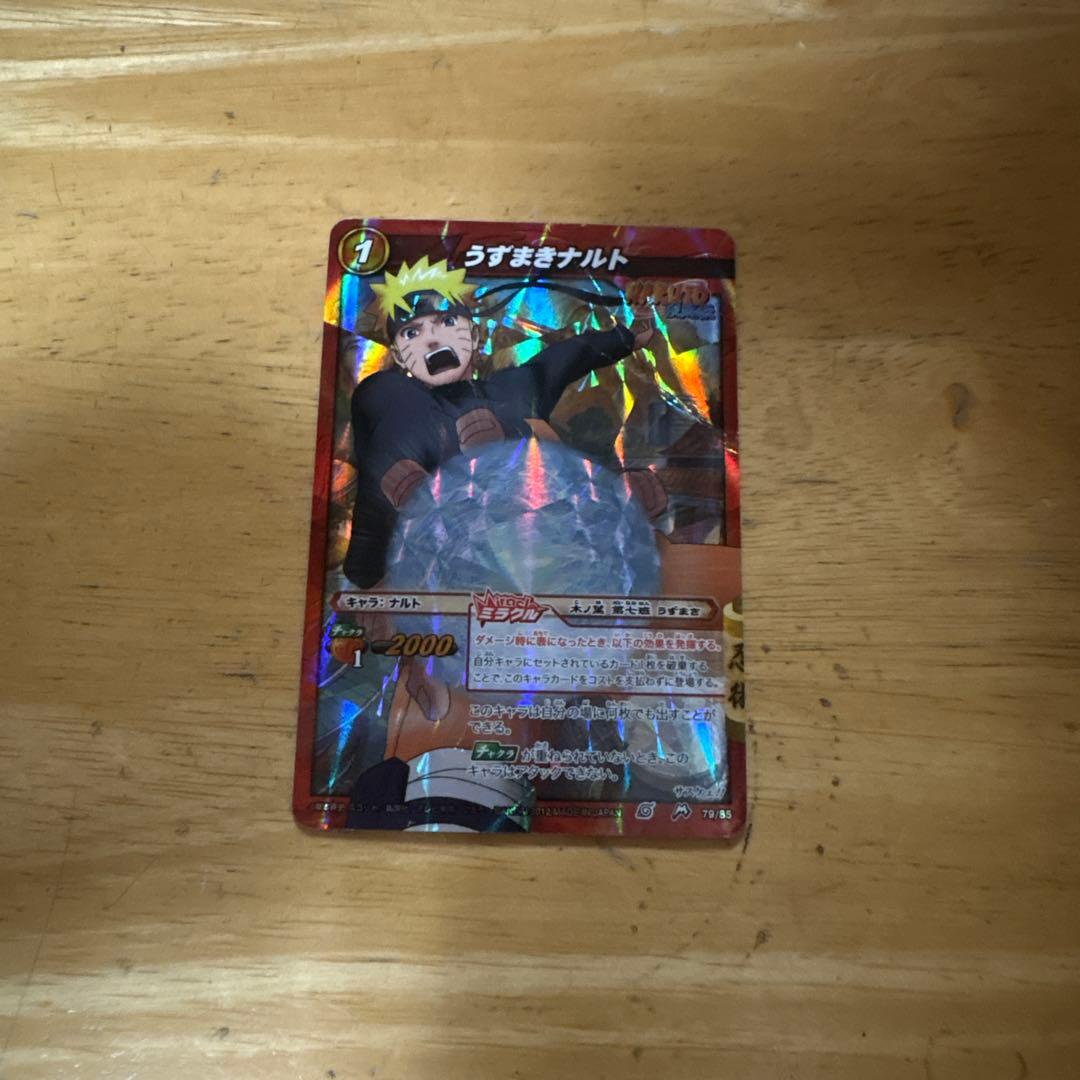 PSA10 NARUTOナルティメットカード】 うずまきナルト お得まとめ売り