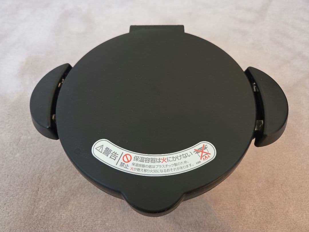 THERMOS 真空保温調理器 サーモス シャトルシェフ 1.6L