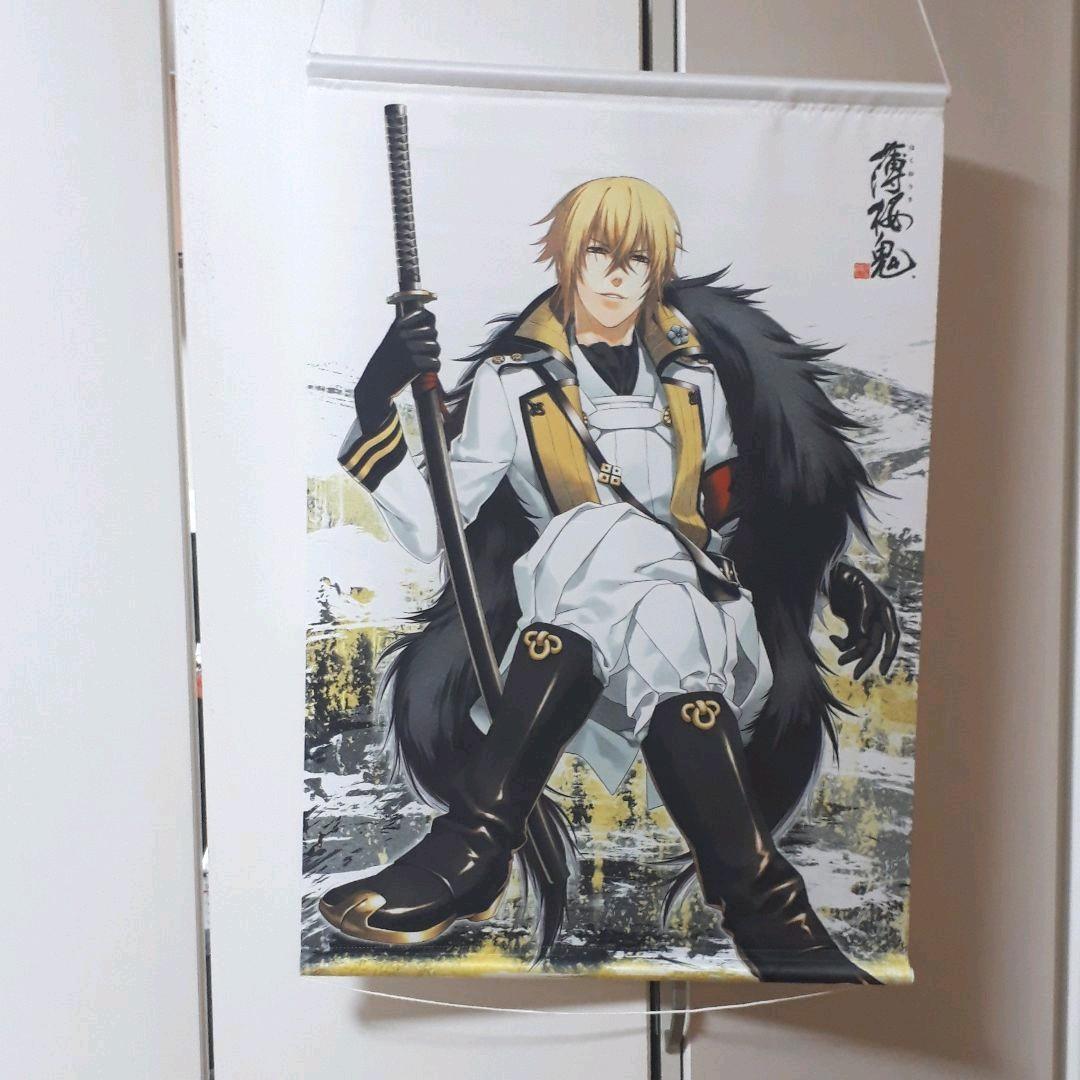 薄桜鬼 風間千景 ぬいぐるみ タペストリー グッズ まとめ売り セット