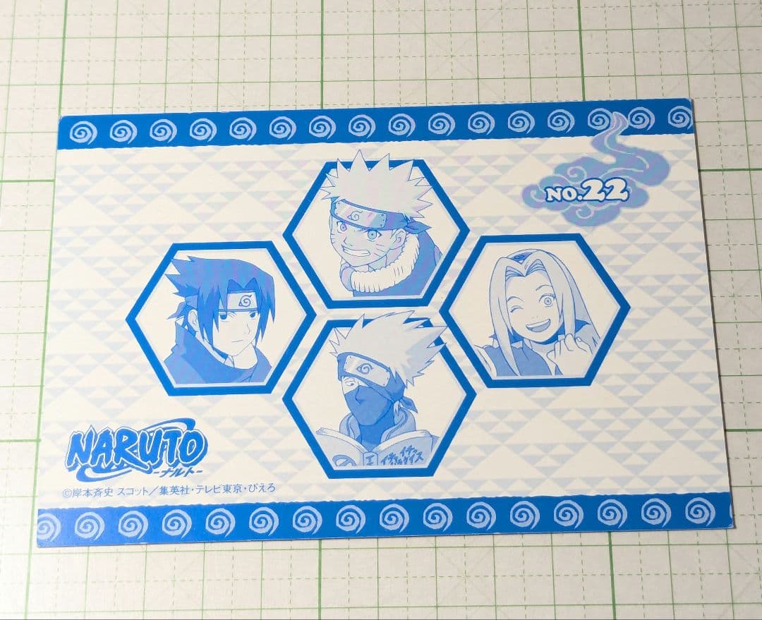 ナルト 初期 ブロマイド カード うちはサスケ ③ NARUTO - メルカリ