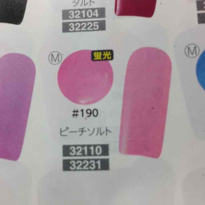 ネイルカラー・マニキュア REI.DOT