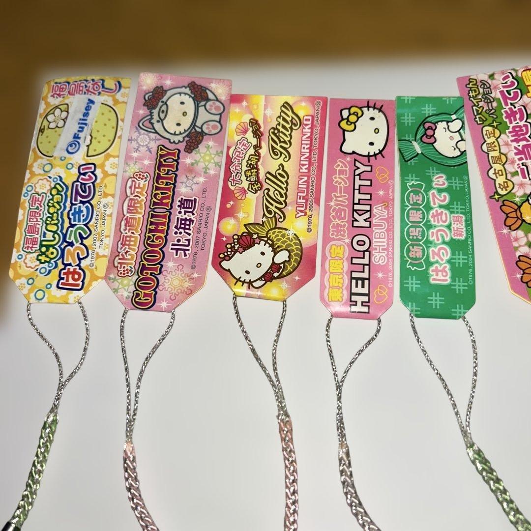 ご当地キティ　色々10個 まとめ売り