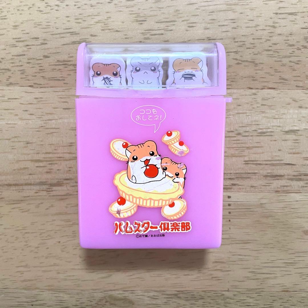 ハムスター倶楽部 メモ帳 平成 レトロ - メルカリ