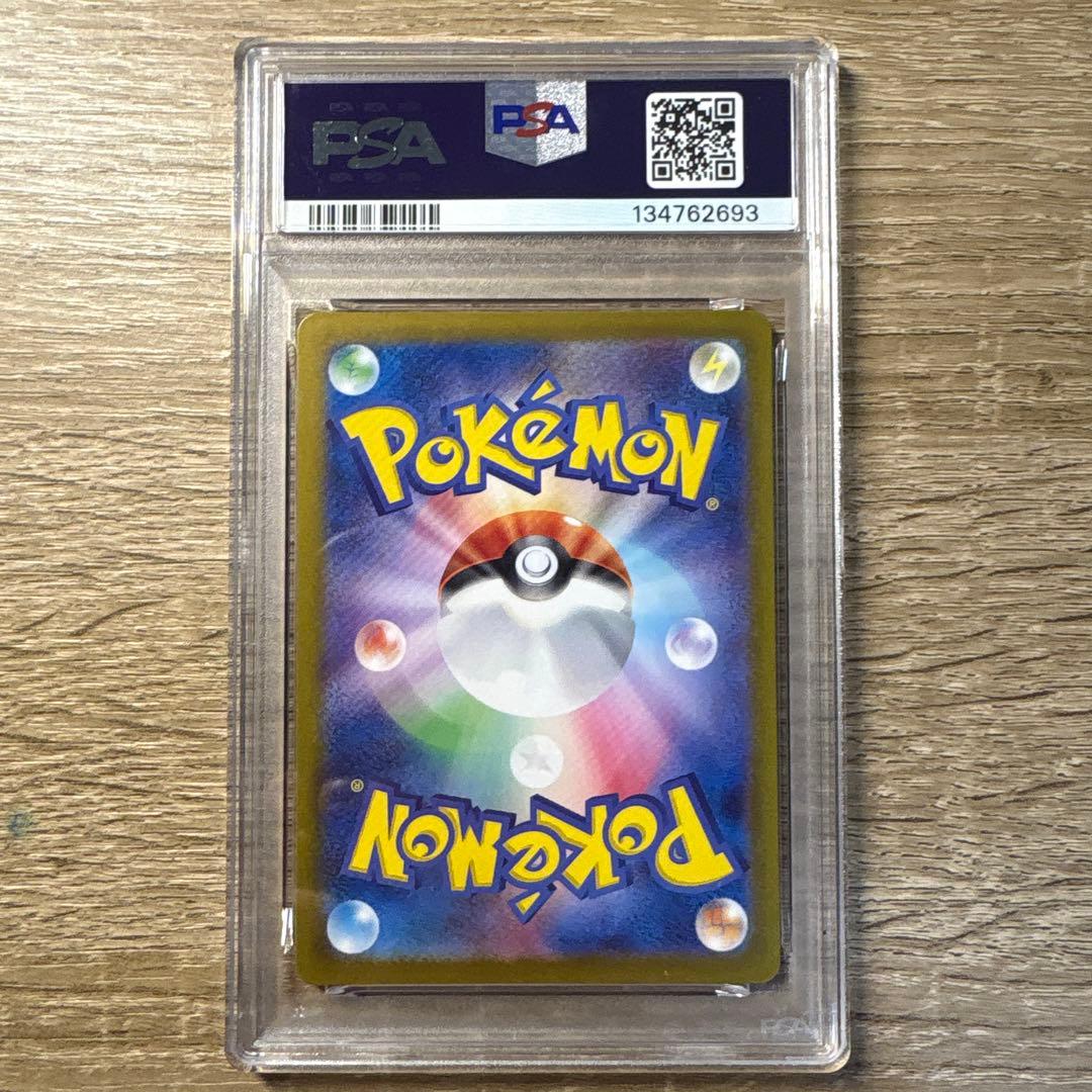 リザードンex SPECIAL ART RARE 349 - メルカリ