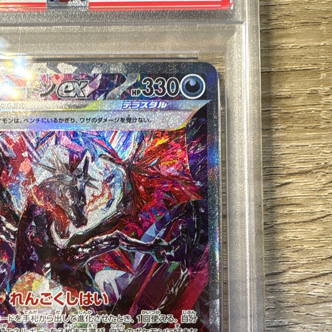 リザードンex SPECIAL ART RARE 349 - メルカリ