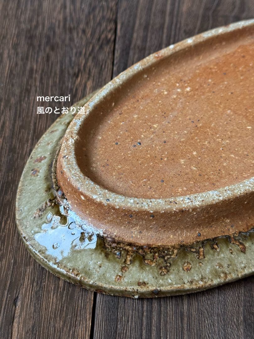 【新品】宮城陶器 宮城正幸 リムオーバル皿（大） 楕円 大皿 沖縄 やちむん