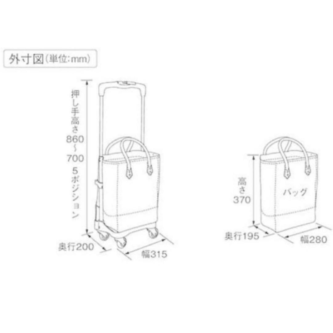 幸和製作所 テイコブTacaoF 歩行補助カート おとなりカート ネイビー