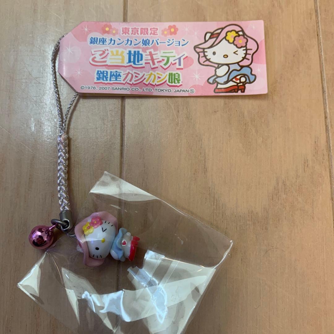 レア】ご当地キティ 東京限定カンカン娘 ハローキティ 根付