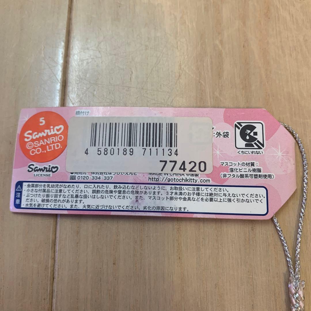 レア】ご当地キティ 東京限定カンカン娘 ハローキティ 根付