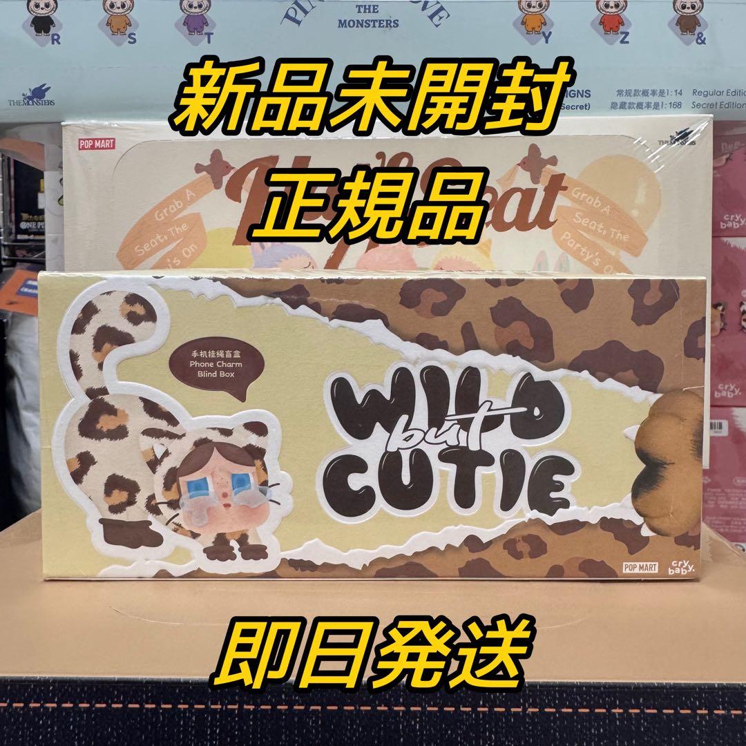 新品未開封 クライベイビー Wild but Cutie ストラップ