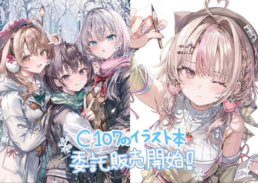 さしみねこ屋 ロシデレ C107 コミケ 新作 同人誌2冊セット - メルカリ