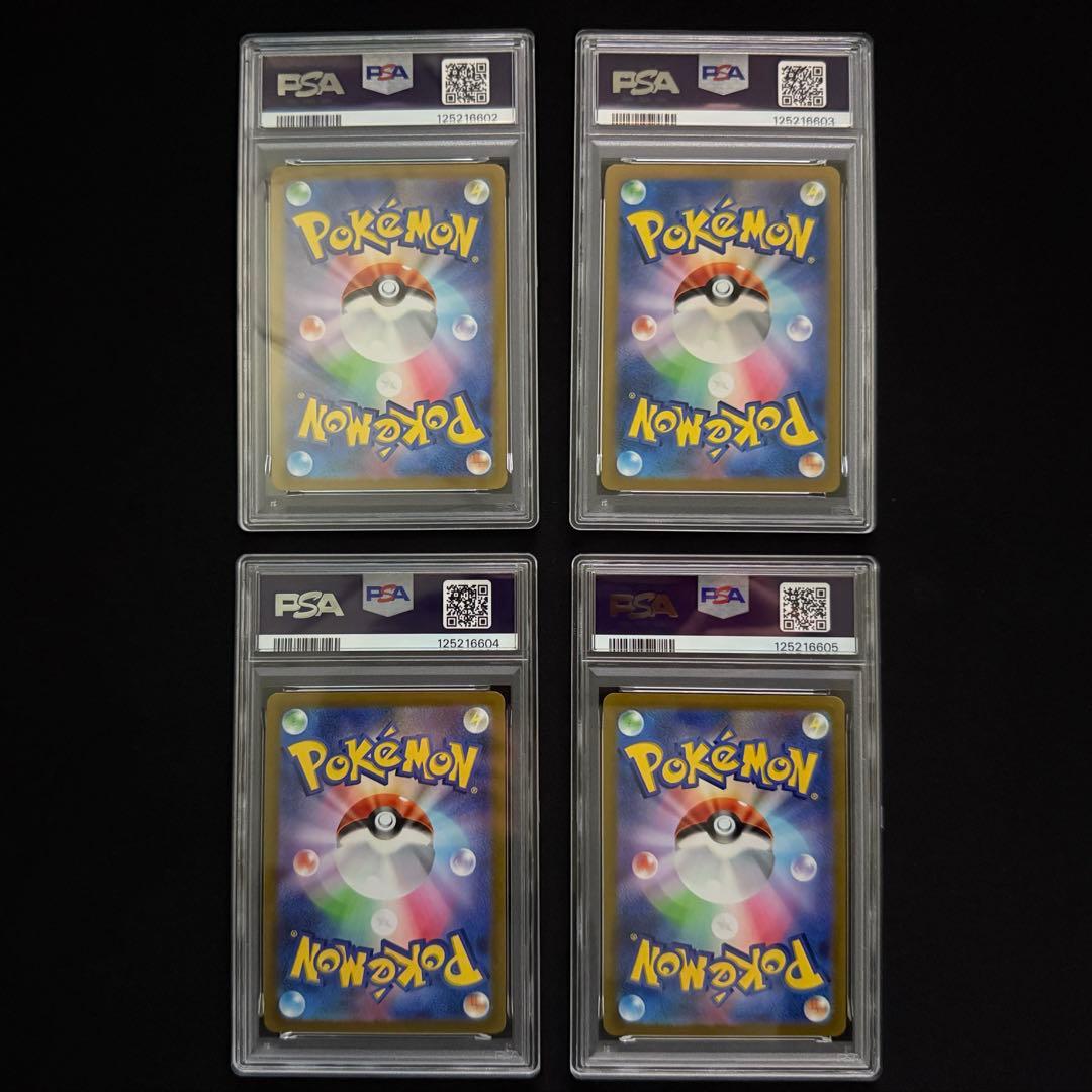 【PSA10】4連番ディアルガ・パルキア・ギラティナ・アルセウスVstar UR