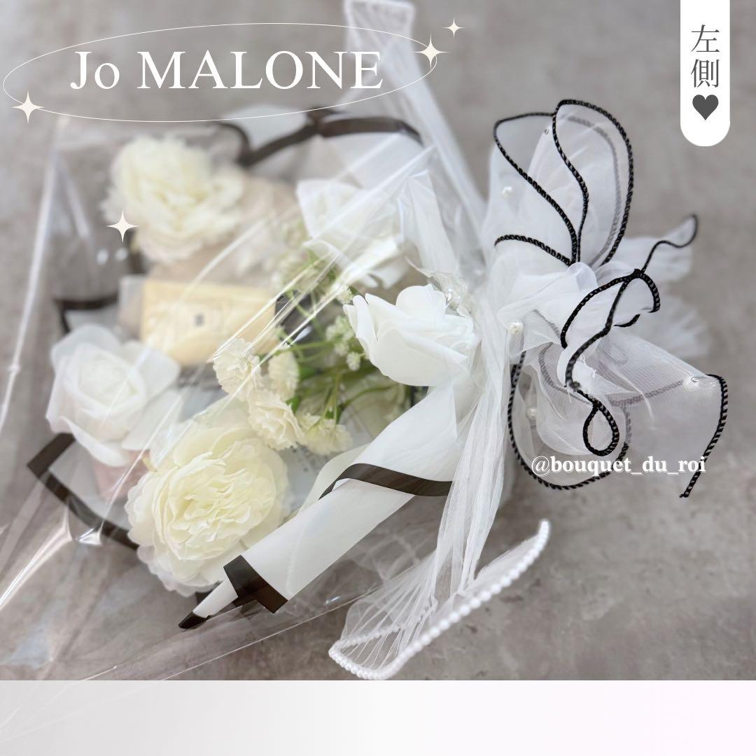コスメブーケ 結婚式 誕生日 プレゼント ジョーマローン 10-35