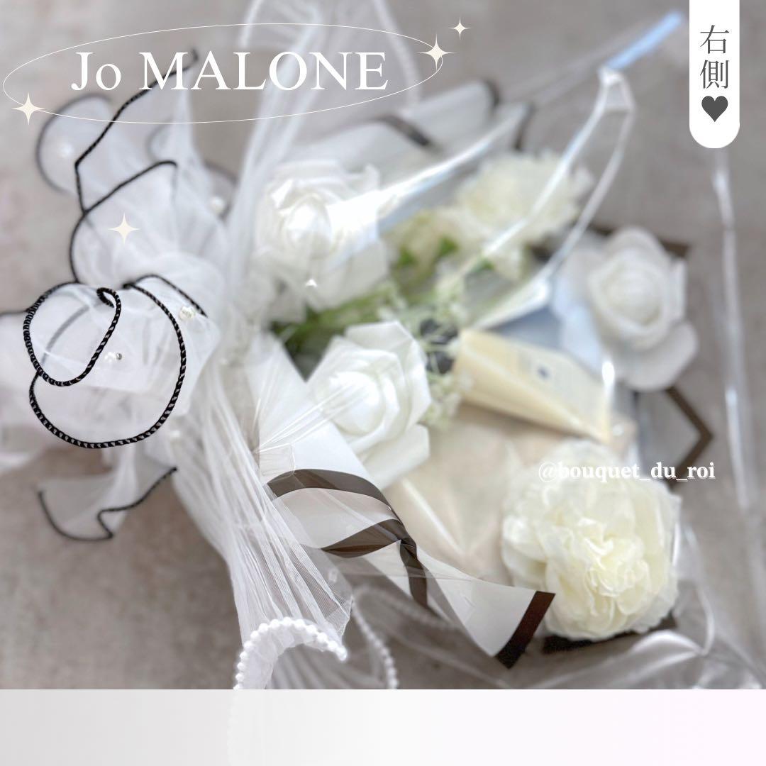 コスメブーケ 結婚式 誕生日 プレゼント ジョーマローン 10-35
