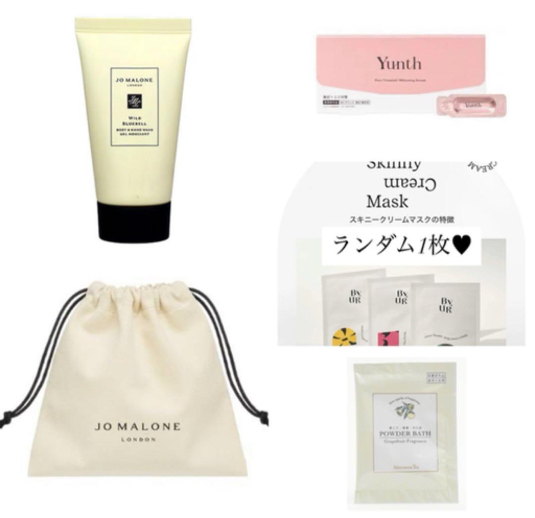 コスメブーケ 結婚式 誕生日 プレゼント ジョーマローン 10-35