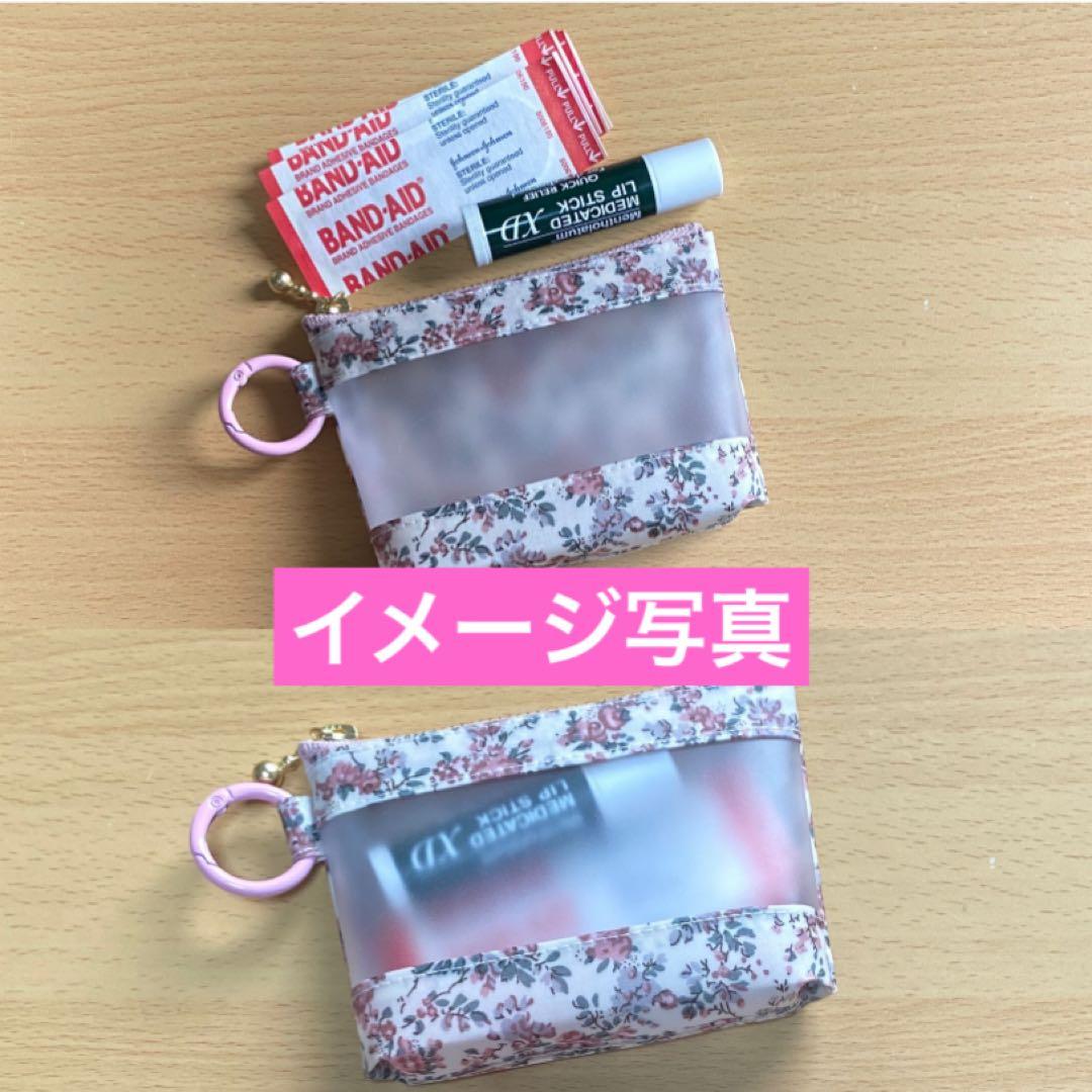 ♡感謝価格♡ ミニクリアポーチ　カラビナ　リバティ　フォレストウェーブ①