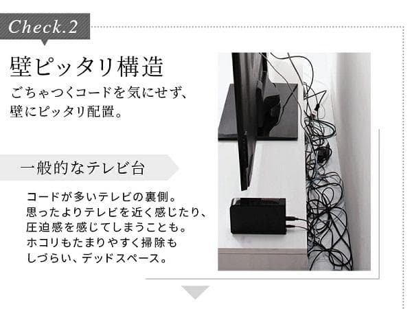 ②幅180 ローボード テレビボード 65インチ 木製 北欧 リビング ホワイト