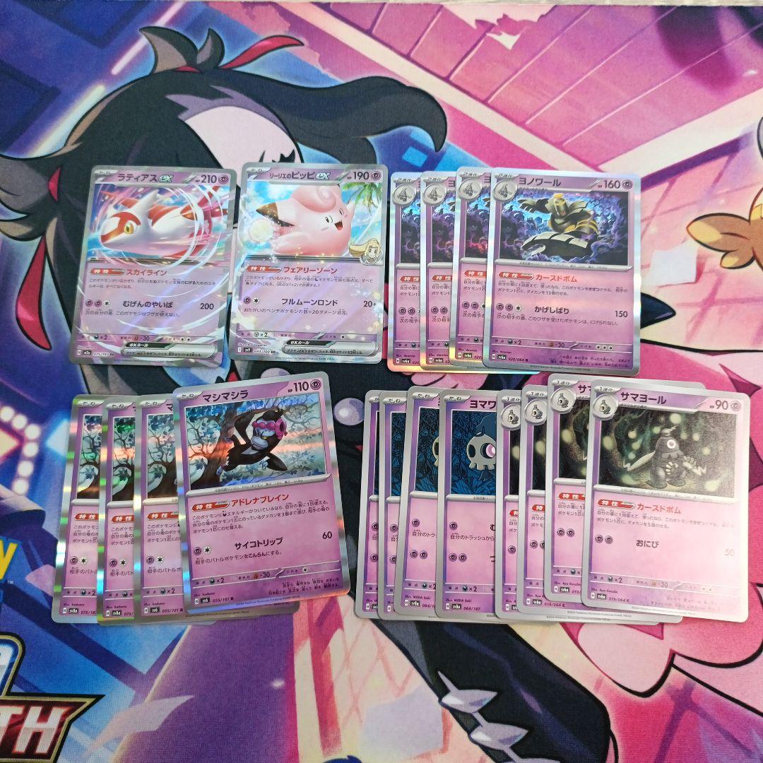 ポケモンカードセット 汎用カード まとめ売り 超タイプ - メルカリ