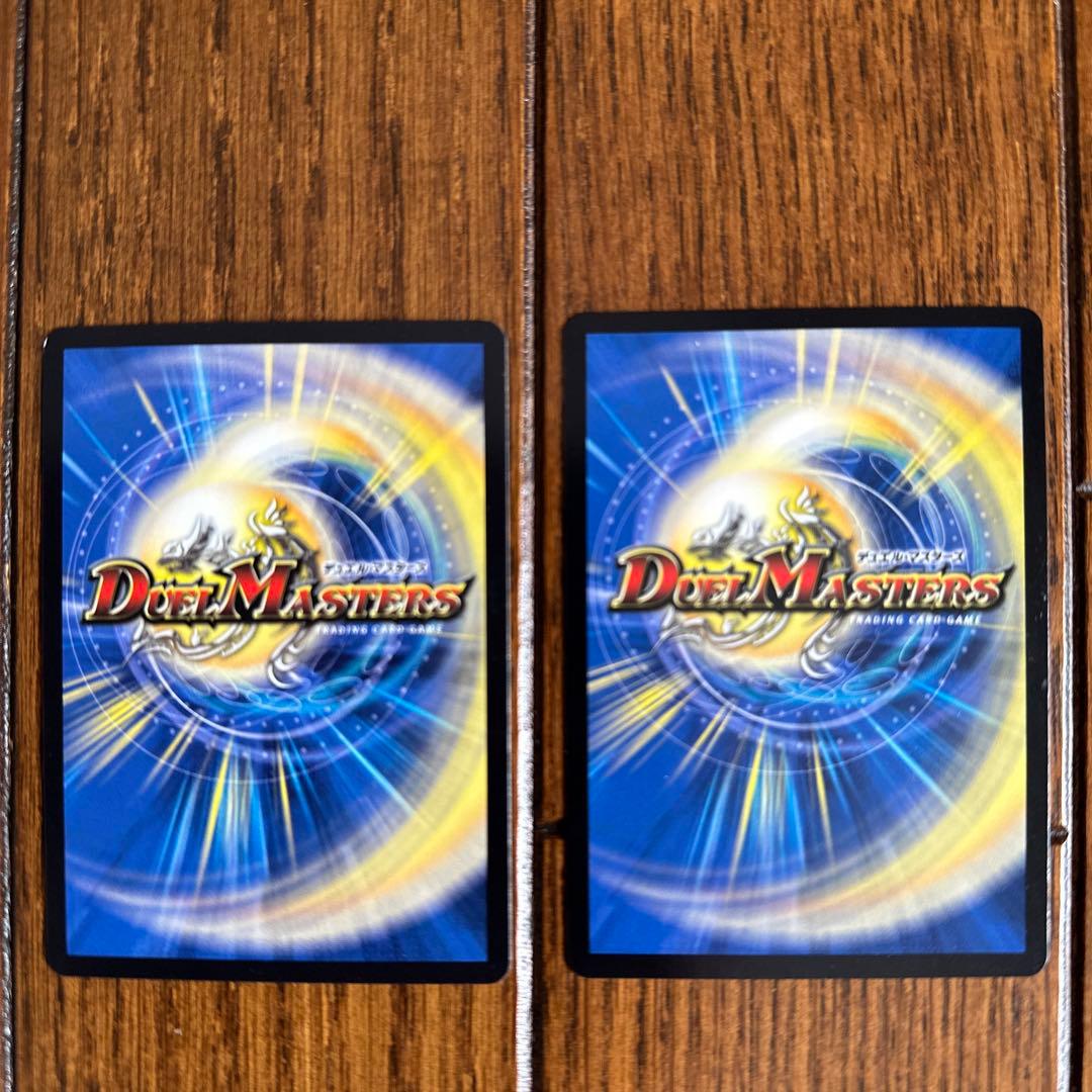 デュエル・マスターズ エピソード2 拡張パック第3弾ゴールデン