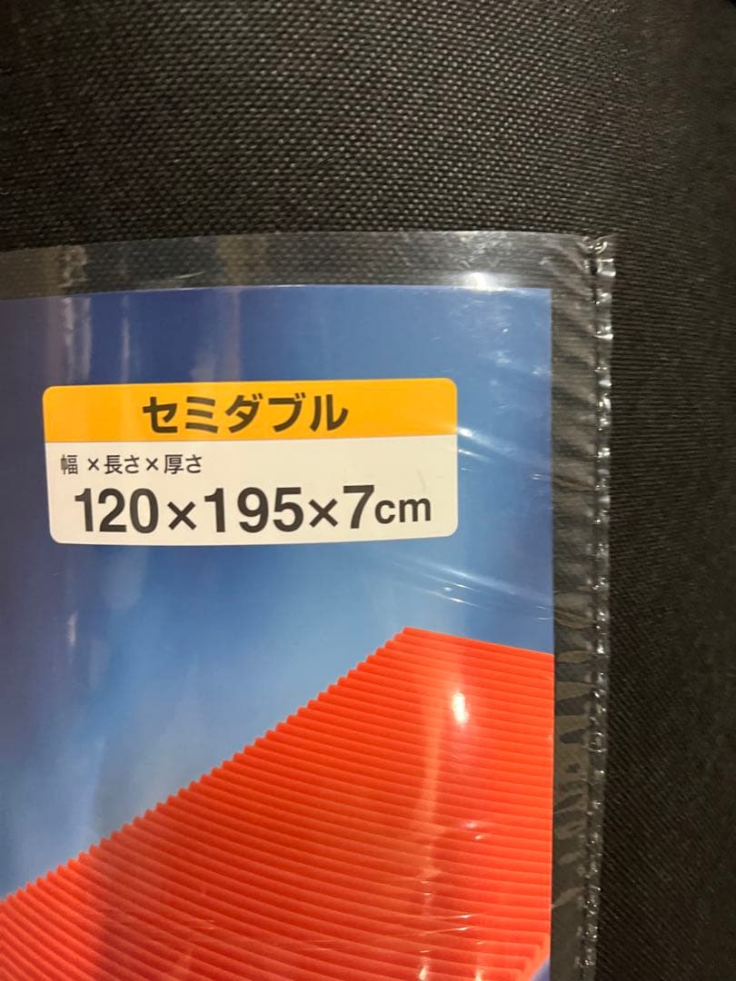 nishikawa【西川】 エニーマット マットレス セミダブル 高反発
