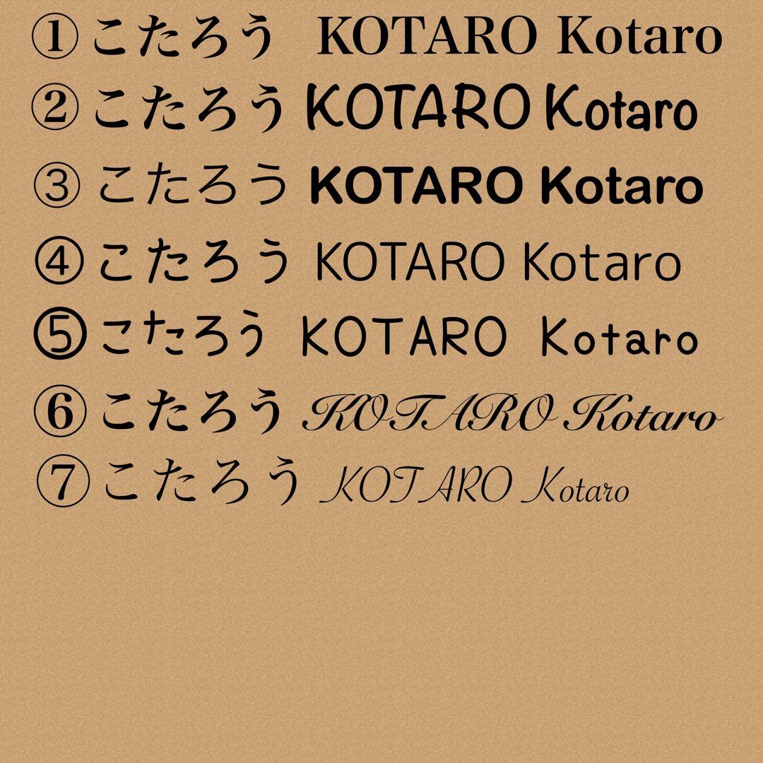 モアナ＊お名前入りオーダーメイド木製キーホルダー♫