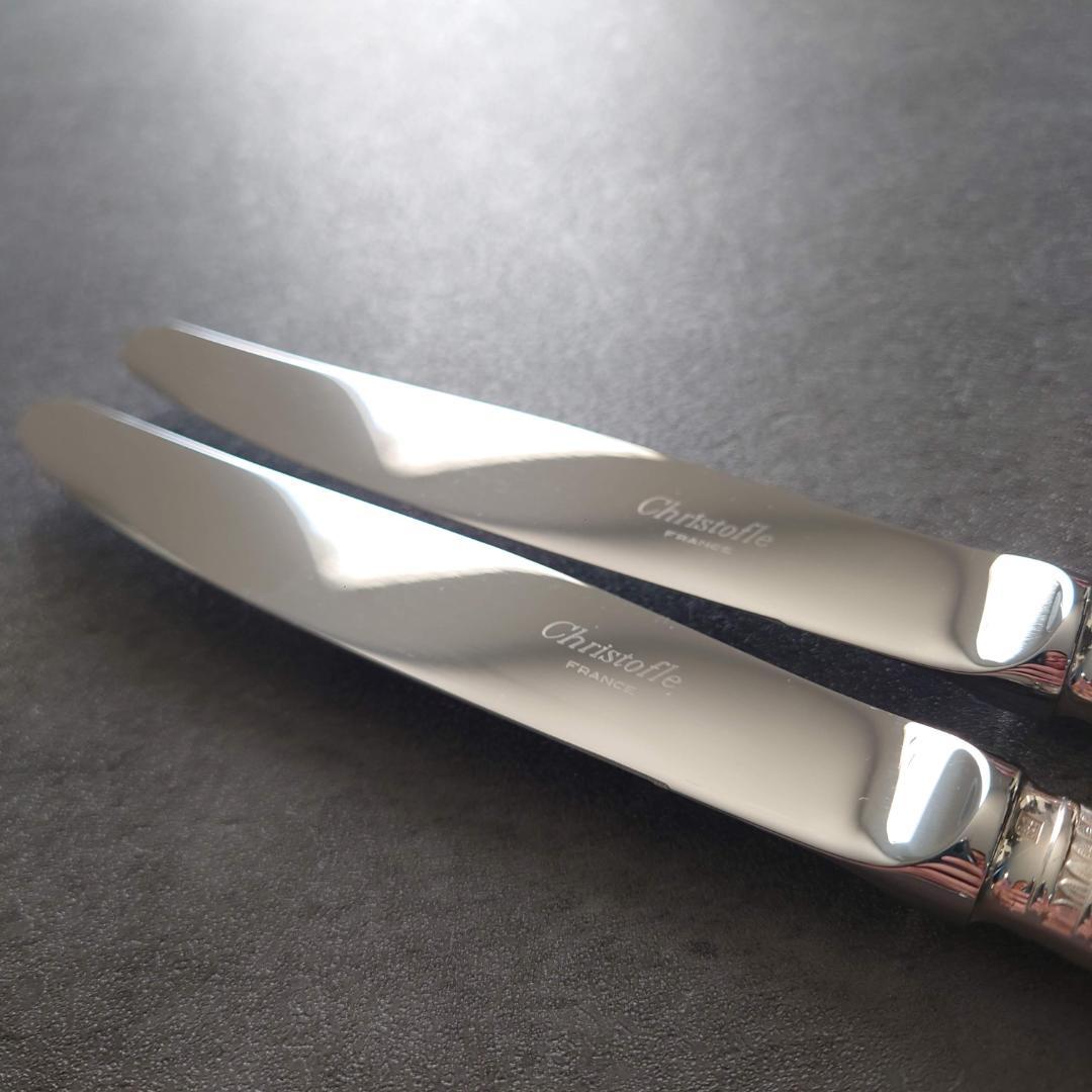 美品 クリストフル マルメゾン テーブルナイフ テーブルフォーク 4点