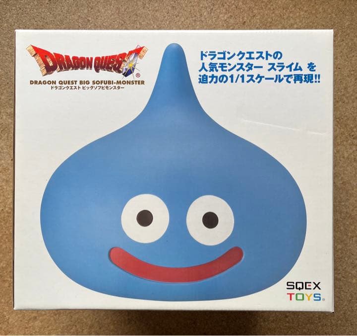 ドラゴンクエスト ビッグソフビモンスター スライム（青）