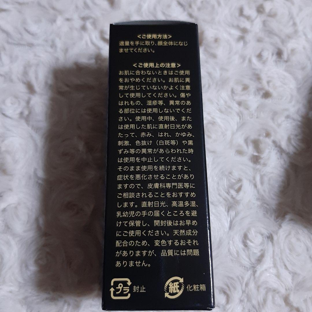 RG TURN アールジーン ターン美容液30ml×2個セット