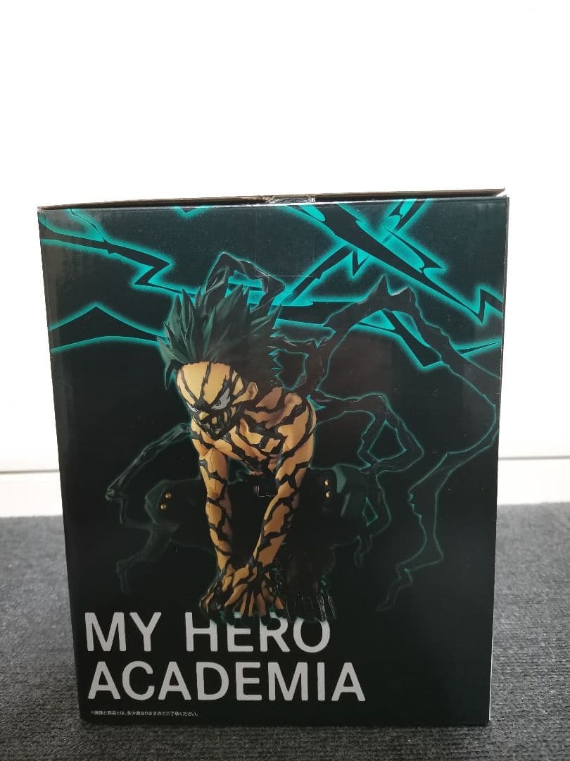 1番くじ　僕のヒーローアカデミア　更に向こうへ　ラストワン賞　緑谷出久