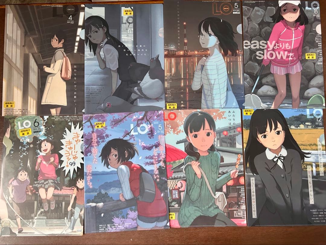 コミックLO 表紙クリアファイル 非売品 セット - メルカリ