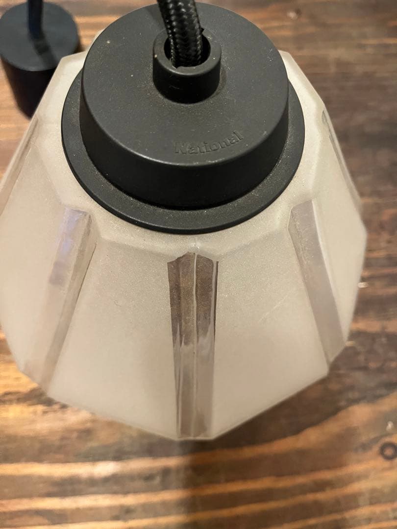 電傘　ナショナル　ガラス　硝子　national モダン　昭和レトロ　動作確認済